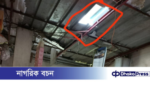 সীতাকুণ্ড বাঁশবাড়িয়া বাজারে দোকানের চালেরটিন কেটে নগদ,মালে, সাড়ে চার লক্ষ টাকা চুরি