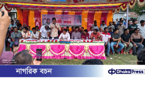 জামালপুর মাদারগঞ্জে ১নং চর পাকেরদহ ইউনিয়ন স্বেচ্ছাসেবক দলের কর্মী সভা অনুষ্ঠিত।