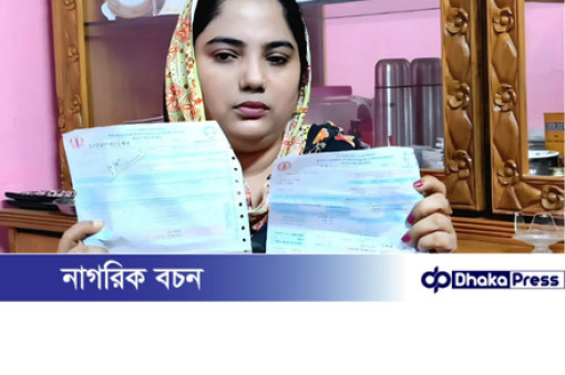 কুমিল্লায় ফ্যান-লাইট ও ফ্রিজের বিদ্যুৎ বিল ১ লাখ ৬৭ হাজার টাকা!