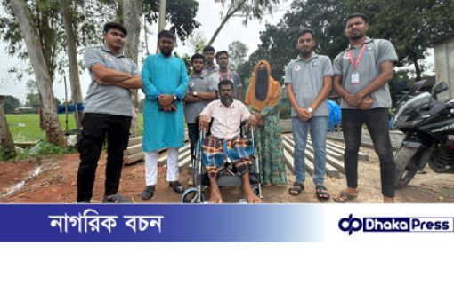 টাংগাইলে দুর্বার স্বেচ্ছাসেবী ফাউন্ডেশনের উদ্যোগে হুইলচেয়ার বিতরণ