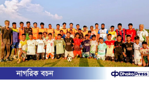 হালিশহরে ২য় প্রস্তুতি ম্যাচে আমন্ত্রিত দলের সাথে ড্র করেছে জুনিয়র দল 