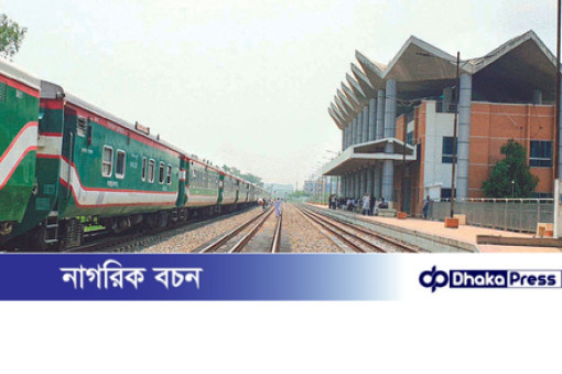 গাজীপুরের চলন্ত ট্রেন থেকে পড়ে যুবক নিহত
