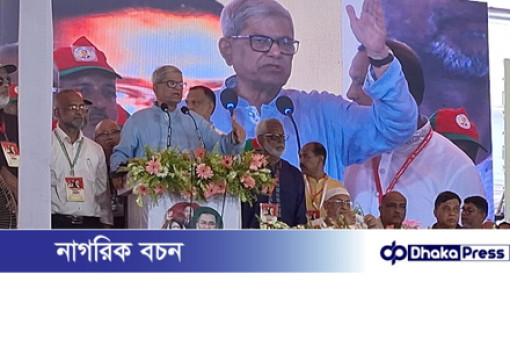 “যে নেতার নামে স্লোগান দেবেন, সেই নেতা মাইনাস হবে” — মির্জা ফখরুল