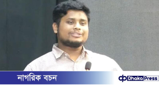অন্তর্বর্তী সরকারের ব্যর্থতার দায় নিতে হচ্ছে এনসিপিকে: হাসনাত আবদুল্লাহ