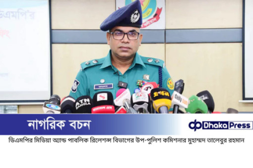 আওয়ামী লীগ ধরলেই পুরস্কারের খবর নিয়ে যা বললো পুলিশ