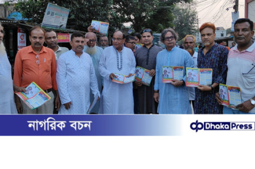 চাঁপাইনবাবগঞ্জে বিএনপির ৩১ দফা বাস্তবায়নে লিফলেট বিতরণ ও গণসংযোগ