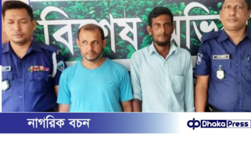 স্বামীর নির্যাতনে অতিষ্ঠ হয়ে স্ত্রী-ভাইদের হাতে খুন করিম ভূঁইয়া