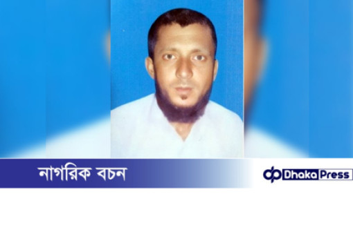 স্ত্রীর পরিকল্পনায় হত্যা, লাশ গুম সেপটিক ট্যাঙ্কে