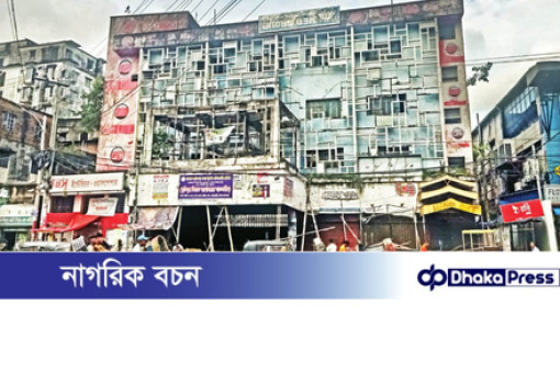 আলমাস সিনেমা হলের জায়গায় আসছে ১০ তলা ইনডোর স্টেডিয়াম