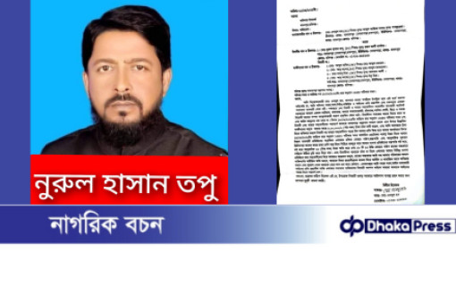 মাধবপুরে ব্যবসায়ীর কাছে ৫ লাখ টাকা চাঁদা দাবি: থানায় অভিযোগ দায়ের