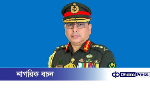 চার দিনের সরকারি সফরে মালয়েশিয়ায় সেনাপ্রধান