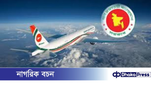 সরকারি কর্মকর্তারা বিদেশ যাচ্ছেন ভ্রাম্যমাণ টয়লেট পরিচালনা শিখতে