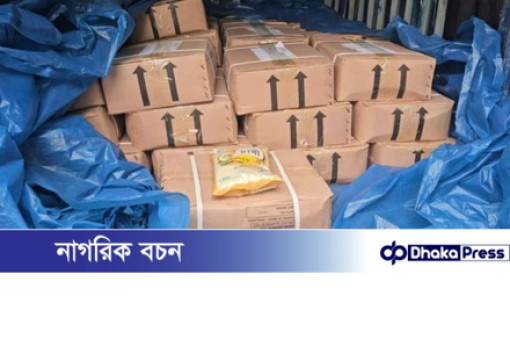 ভারতে উপহার হিসেবে পাঠানো হলো ৫০০ কেজি চিনিগুড়া চাল