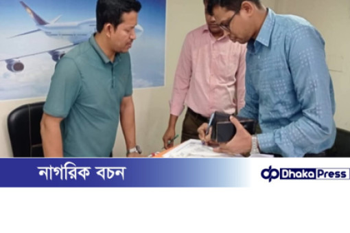 মুরাদনগরে লাইসেন্স ছাড়া ট্রাভেল এজেন্সি পরিচালনায় ১০ হাজার টাকা জরিমানা