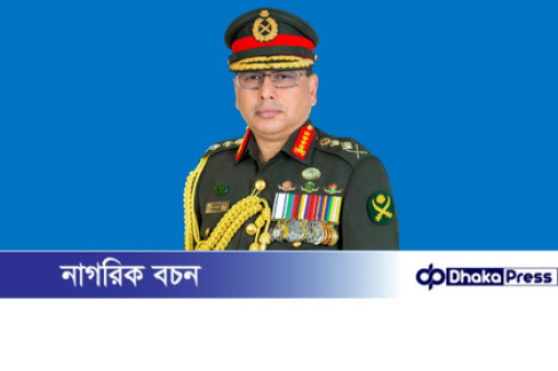 ১৪তম ইন্দো-প্যাসিফিক আর্মি চিফস্ কনফারেন্স এ যোগদানের জন্য মালয়েশিয়া গমন করলেন সেনাবাহিনী প্রধান