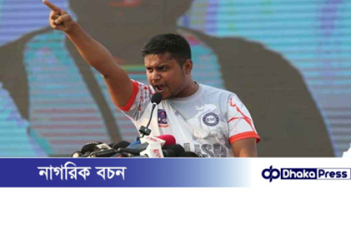 আখতার ইস্যুতে হাসনাতের ক্ষোভ, ফেসবুক পোস্টে আওয়ামী লীগকে আক্রমণ