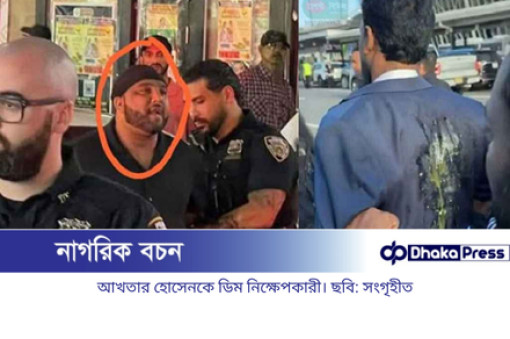 আখতারকে ডিম নিক্ষেপকারী যুবলীগ নেতা মিজানুর গ্রেপ্তার