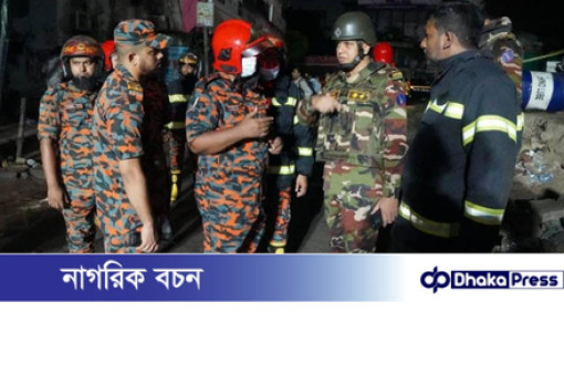 গাজীপুরে অবস্থিত টঙ্গী সাহারা মার্কেটের কেমিক্যাল গোডাউনে অগ্নিকাণ্ডে সেনাবাহিনীর উদ্ধার অভিযান
