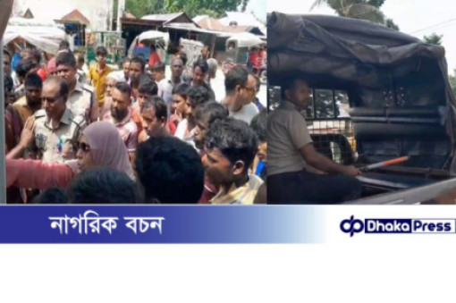 কুড়িগ্রামে মাদক না পেয়ে যুবকের টাকা ছিনতাইয়ের চেষ্টা, জনরোষে আটক মাদকদ্রব্য কর্মকর্তা-কর্মচারী