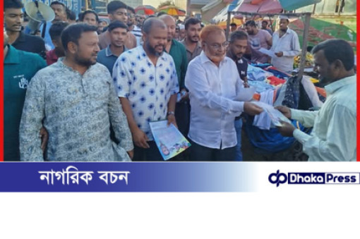 কাঁচপুরে নির্বাচনী গণসংযোগ করেন নারায়ণগঞ্জ-৪ আসনের সাবেক সংসদ সদস্য মুহাম্মদ গিয়াসউদ্দিন।