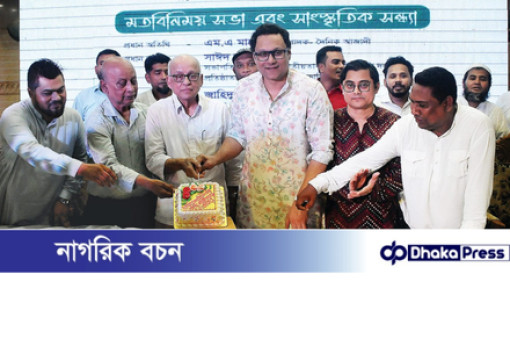 পত্রিকার বড় চ্যালেঞ্জ ও হকারদের বিকল্প আয়ের ব্যাবস্তা নিয়ে আলোচনায় সংবাদপত্রের হকারদের মতবিনিময়!!
