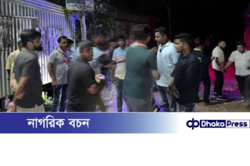 শরীয়তপুরে প্রবাসী আওয়ামী লীগ নেতার বাড়িতে এনসিপির ডিম নিক্ষেপ