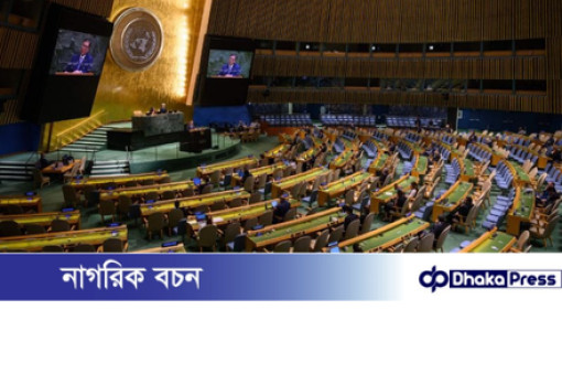৩০০ সার্ভার ও লক্ষাধিক সিমকার্ড জব্দ: জাতিসংঘ সম্মেলনে নেতাদের ওপর নজরদারির আশঙ্কা