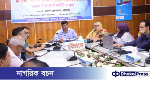 ৪- ২৫ অক্টোবর পর্যন্ত ২২ দিন মা ইলিশ মাছ ধরা বন্ধ: নির্দেশনা মানতে সরকারের প্রঞ্জাপণ জারি...!