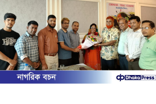 বাংলাদেশ কিন্ডারগার্টেন সোসাইটির মহাসচিবর সাথে চট্টগ্রাম বিভাগীয় কমিটির মত বিনিময়ের সভা অনুষ্ঠিত