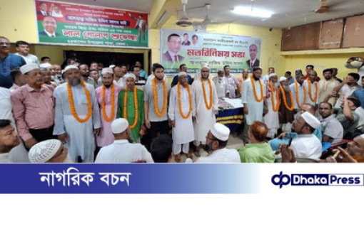 চরফ্যাশনে জামায়াতের ৪৫ নেতাকর্মীর বিএনপিতে যোগদান
