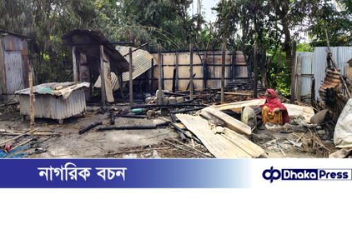 মাদারগঞ্জে পূর্ব শত্রুতার জেরে অগ্নিকান্ডের অভিযোগ  ৩ লাখ টাকার ক্ষয়ক্ষতি