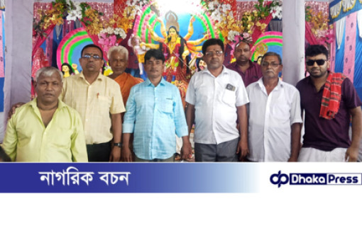 বাখরনগর কালীবাড়িতে শারদীয় দুর্গাপূজা মহাসমারোহে পালিত