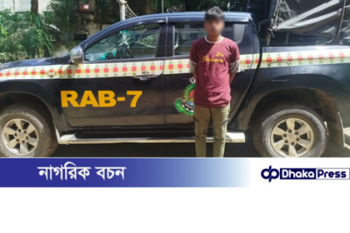 সীতাকুণ্ডের মুরাদপুরে গণধর্ষণকারী চার আসামীই আটক করেছে র ্যাব-৭