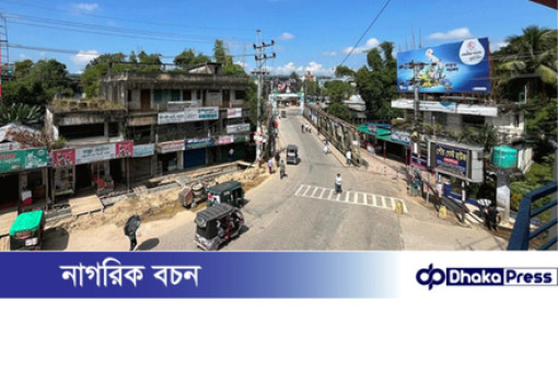 খাগড়াছড়িতে ‘স্থগিত অবরোধ’ কর্মসূচি প্রত্যাহার ঘোষণা