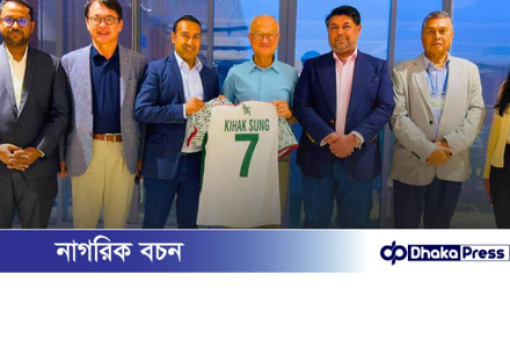 মিশন অস্ট্রেলিয়া চট্টগ্রাম কোরিয়ান ইপিজেডে নারী‌ ফুটবল দলের ক্যাম্প পরিদর্শনে বাফুফের প্রেসিডেন্ট তাবিথ আউয়াল