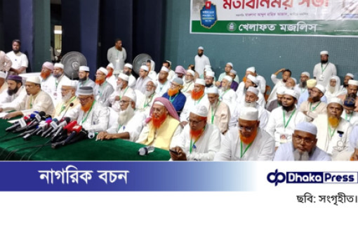 খেলাফত মজলিসের সম্ভাব্য ২৫৬ প্রার্থী চূড়ান্ত