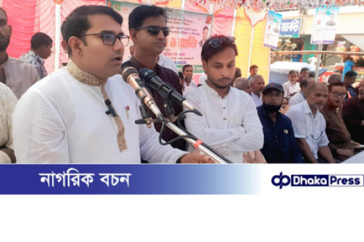 মাদারগঞ্জে জাকের পার্টি ও অঙ্গ সহযোগী সংগঠনের উদ্যোগে জনসভা ও র‍্যালী 