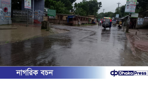 চিলমারীতে সারাদিনের বৃষ্টি জনজীবন বিপর্যস্ত।
