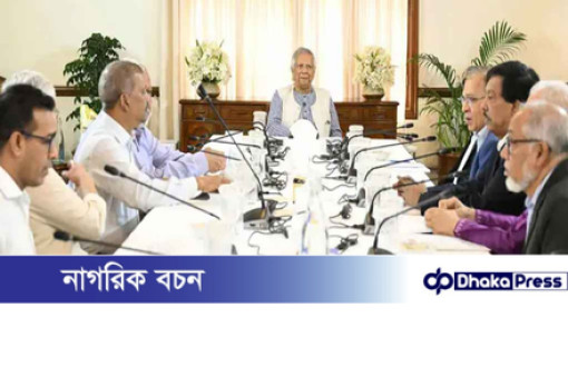 শিগগিরই চূড়ান্ত প্রতিবেদন দেবে জাতীয় ঐকমত্য কমিশন
