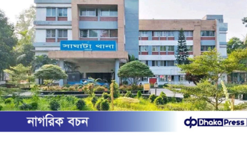 সাঘাটায় বজ্রপাতে কৃষকের মৃত্যু