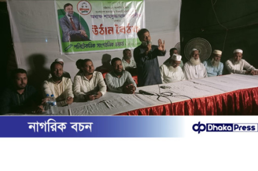 পিছিয়ে পড়া মানুষের উন্নয়নেই দাঁড়িপাল্লার বিজয়: অধ্যক্ষ হেলালী