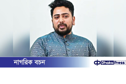 অনেক উপদেষ্টা সেফ এক্সিটের চিন্তা করছেন, সময় হলে নাম প্রকাশ করা হবে: নাহিদ ইসলাম