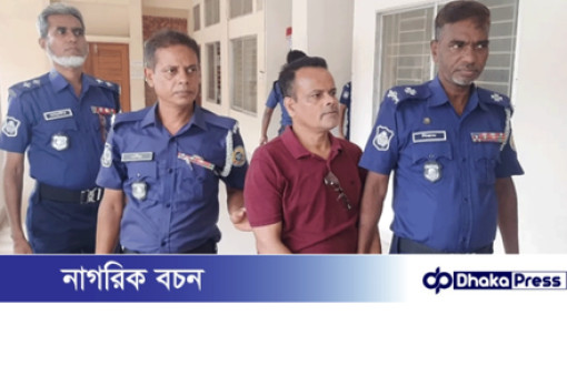 স্ত্রীকে হত্যা ও লাশ গুম: স্বামী সোহরাবের মৃত্যুদণ্ড
