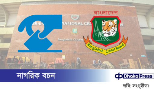 বিসিবি নির্বাচনের ভোটগ্রহণ শেষ, ফল আসবে সন্ধ্যায়