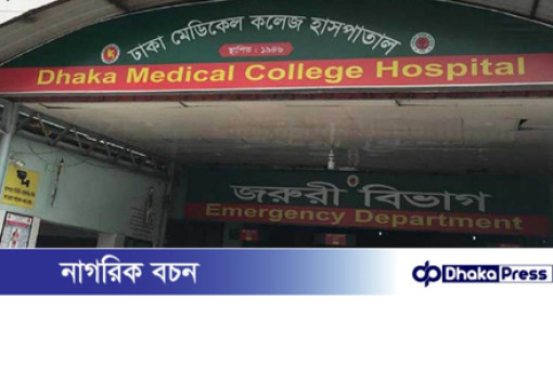কুমিল্লায় গুলিবিদ্ধ মুদি ব্যবসায়ীর ঢাকায় মৃত্যু