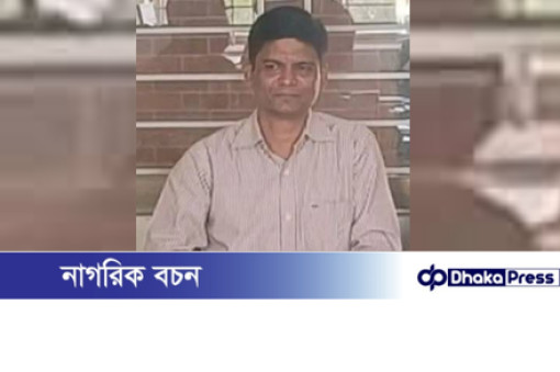 সীতাকুণ্ড সড়ক দূর্ঘটনায় পলিটেকনিক্যাল স্কুলের শিক্ষক নিহত 
