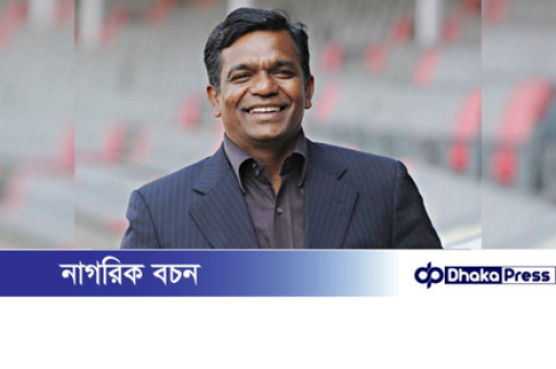বিনা প্রতিদ্বন্দ্বিতায় বিসিবির সভাপতি নির্বাচিত আমিনুল ইসলাম বুলবুল