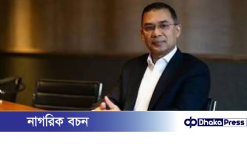 বিবিসি বাংলাকে দেওয়া তারেক রহমানের পূর্ণ সাক্ষাৎকার (সংক্ষিপ্ত ও সম্পাদিত সংস্করণ)