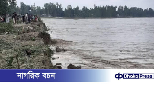 কুড়িগ্রামে দুধকুমার-ব্রহ্মপুত্রে ভাঙ্গন, হারিয়েছে শেষ সম্বলও
