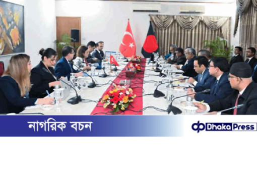 বাংলাদেশ-তুরস্ক বৈঠকে সম্পর্ক জোরদারে বহুমুখী আলোচনা